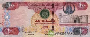 UAE Counterfeit For Sale
