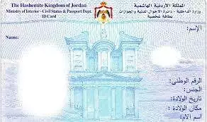 Buy Fake ID Card of Jordan