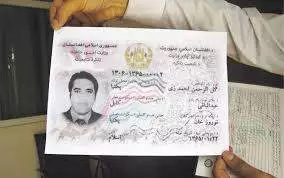 Buy Fake ID Card of Afghanistan