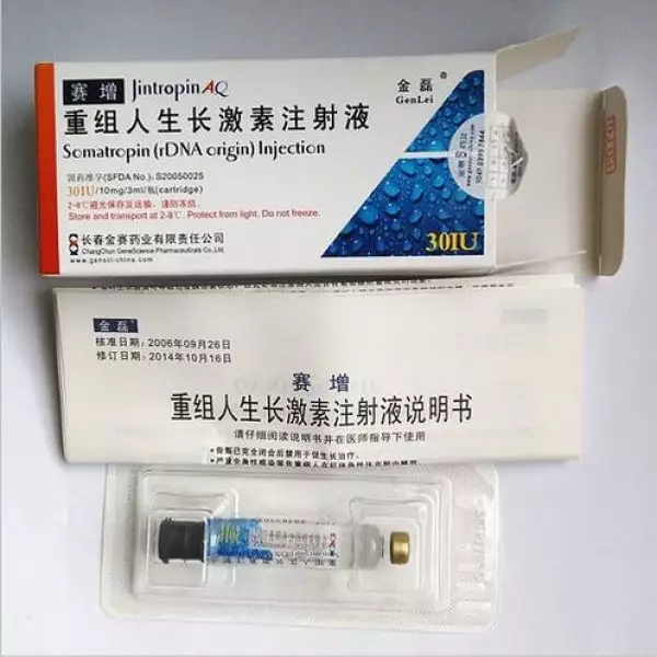 Ansomone 10iu/Vial (10vials/Kit) By Anhui Anke Biotechnology