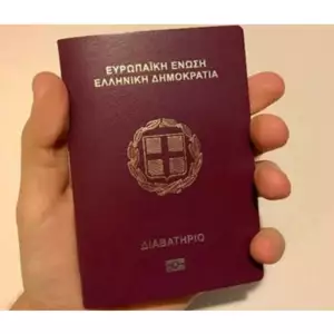 GREEK PASSPORT ONLINE