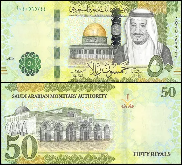 Saudi Arabian 50 Riyal