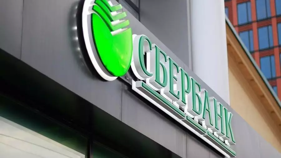 Sberbank will launch a platform for trading digital assets