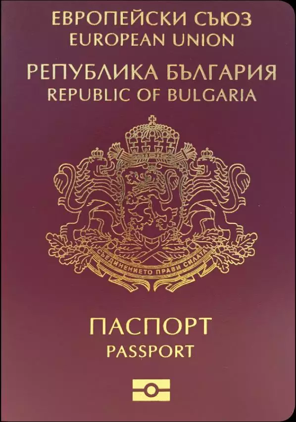 Bulgarian Passport for Sale