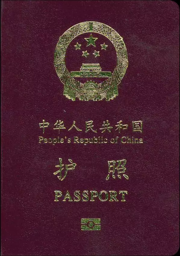 Chinese Passport for Sale