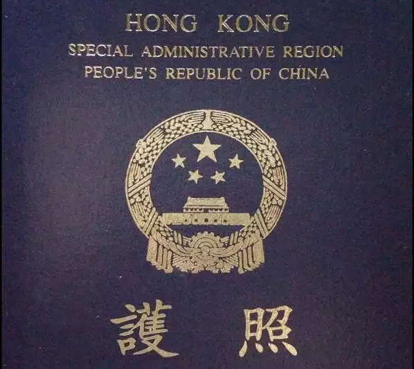 Hong Kong Passport for Sale