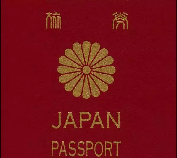Japanese Passport for Sale