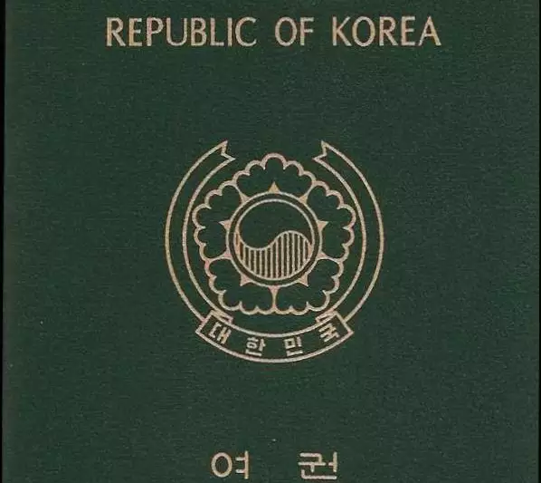 South Korea Passport for Sale