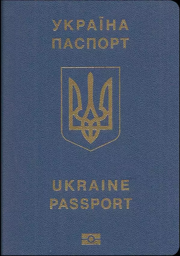 Ukrainian Passport for Sale