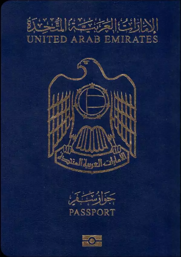 United Arab Passport for Sale