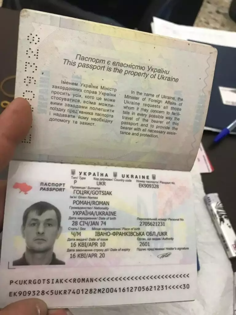 Ukraine passport for sale