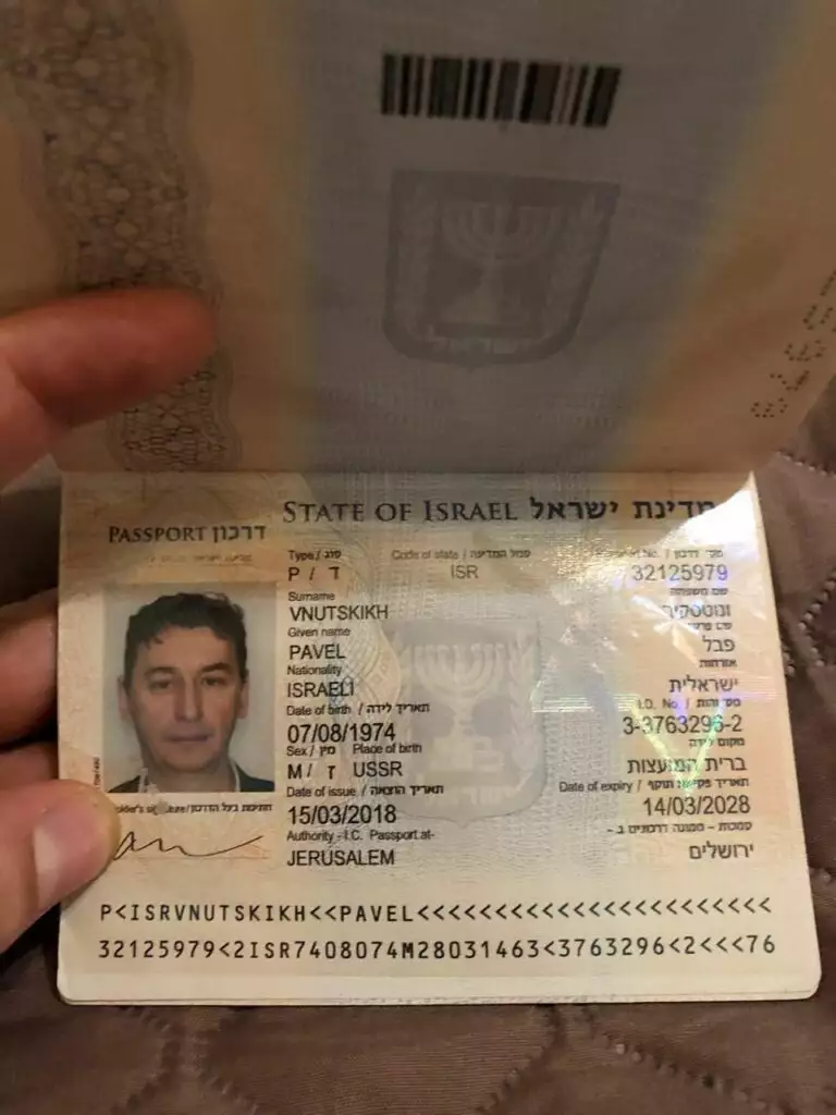 Israel passport for sale