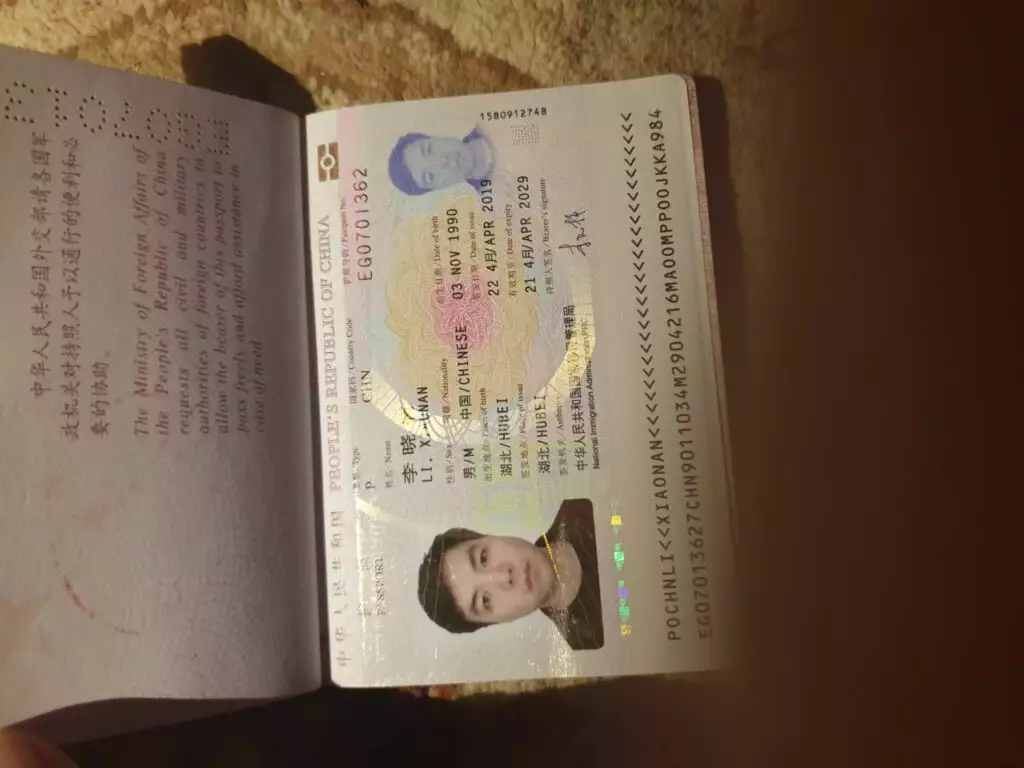 China passport for sale