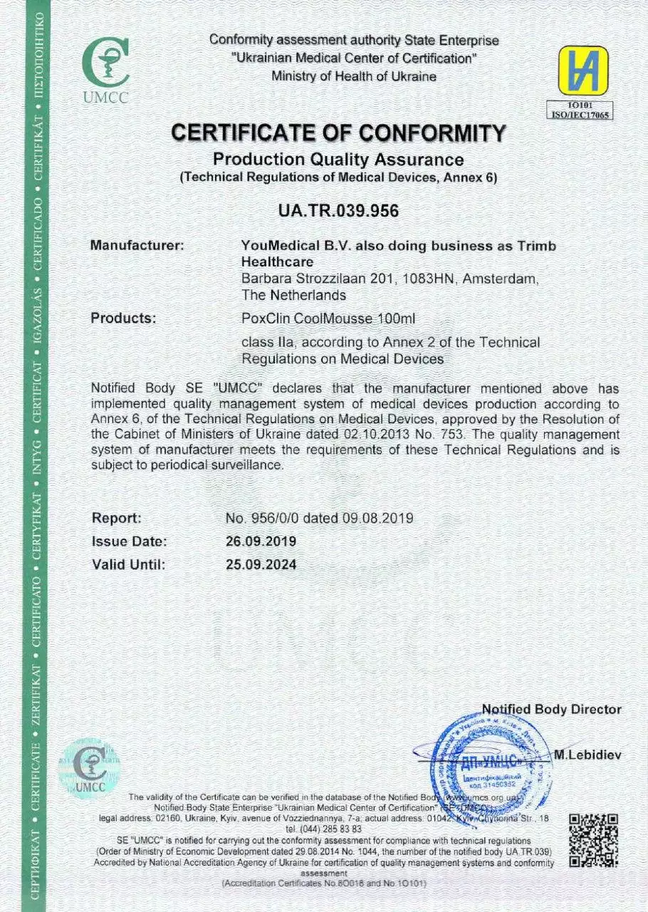 сертификат качества Poxclin