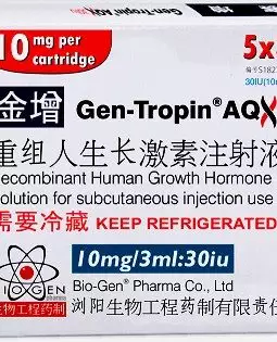 Gen Tropin AQx 150iu